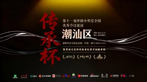 微信图片_20251128143406_437_2