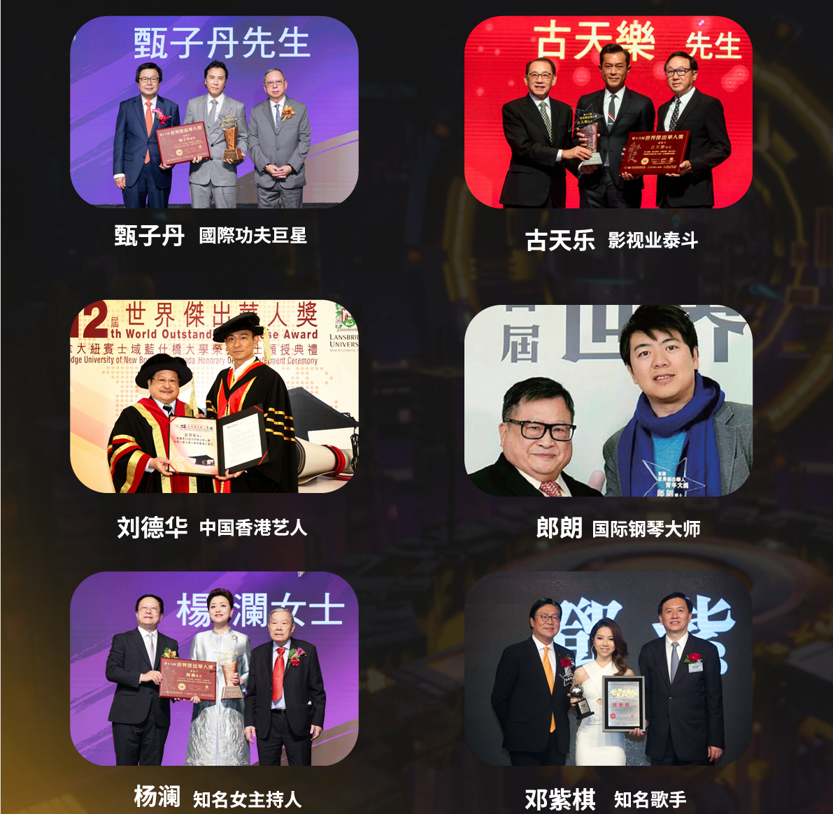 广东世华杰出传媒成立 赋能数字未来 开创影视新时代