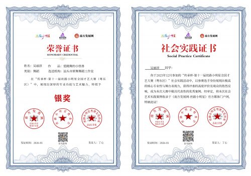 吴丽淳