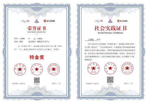王俐媛