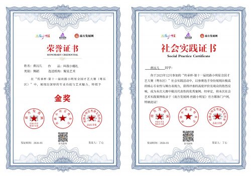 黄沅儿