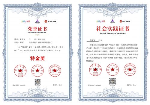 黄淑文