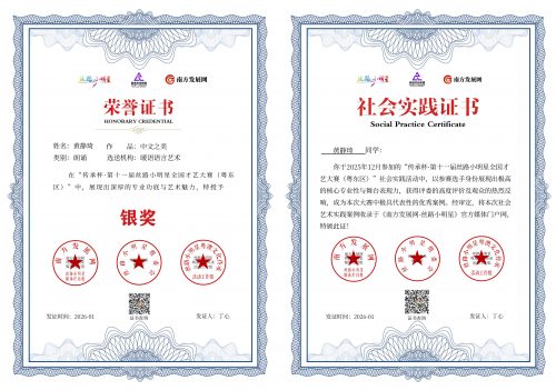 黄静琦