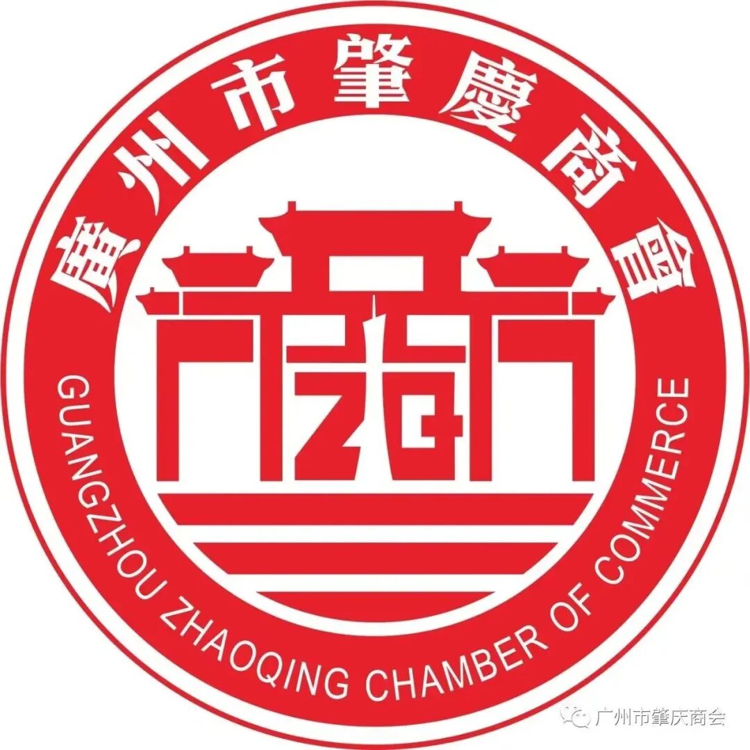 如何加入广州市肇庆商会