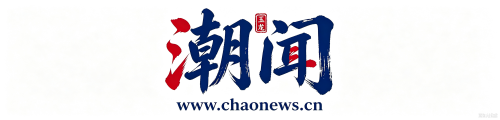 潮闻网logo​